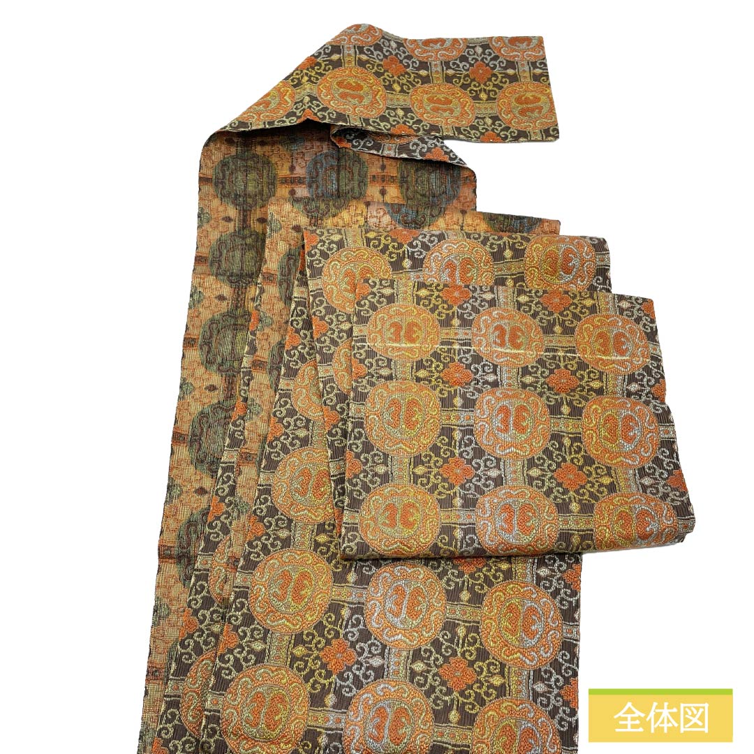 名古屋帯 正絹 Aランク 松葉仕立て 鳶色(とびいろ) 古典柄 帯丈340cm 全通 セミフォーマル 茶系 1124012213314