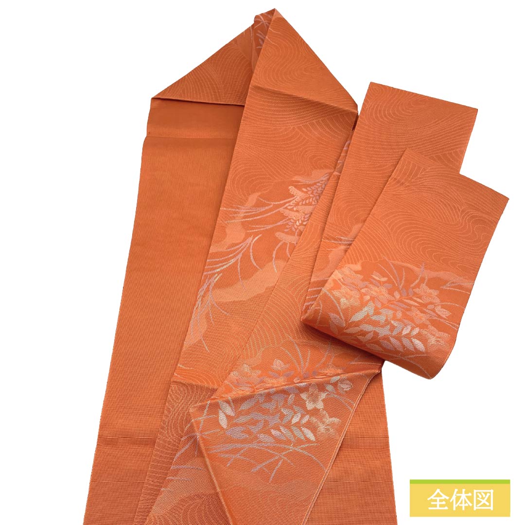 名古屋帯 正絹 Sランク 名古屋仕立て 紅色(べにいろ) 流水 花柄 古典柄 帯丈362cm 全通 カジュアル 橙系 1124013172326