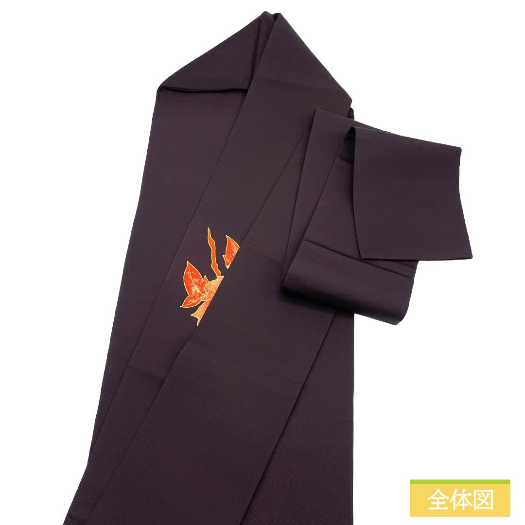 名古屋帯 正絹 Aランク 名古屋仕立て 紫黒色(しこくしょく) 作家物 花柄 牡丹 帯丈365cm ポイント柄 セミフォーマル 紫系 1124011703320