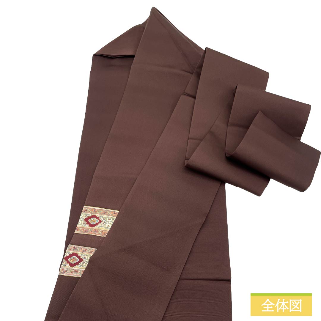 Nagoya obi, genuine silk, Rank A, Nagoya tailoring, Kurokoubai (dark plum) dyed obi, Shioze, Sarasa, Obi length 379cm, point pattern, semi-formal, brown family, 1124012073314