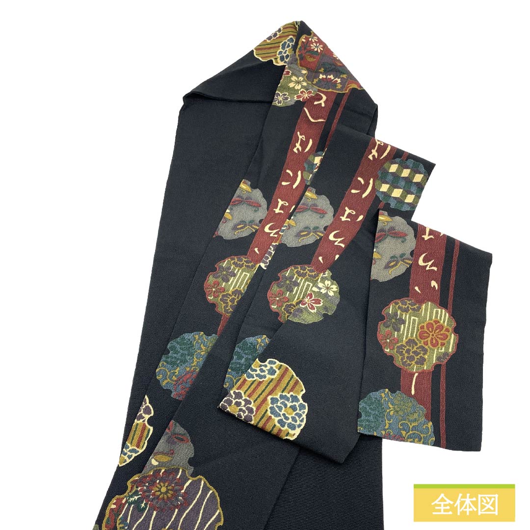 名古屋帯 正絹 Aランク 名古屋仕立て 黒色(くろいろ) ちりめん地 染帯 古典柄 帯丈386cm 全通 カジュアル 黒系 1124011663410