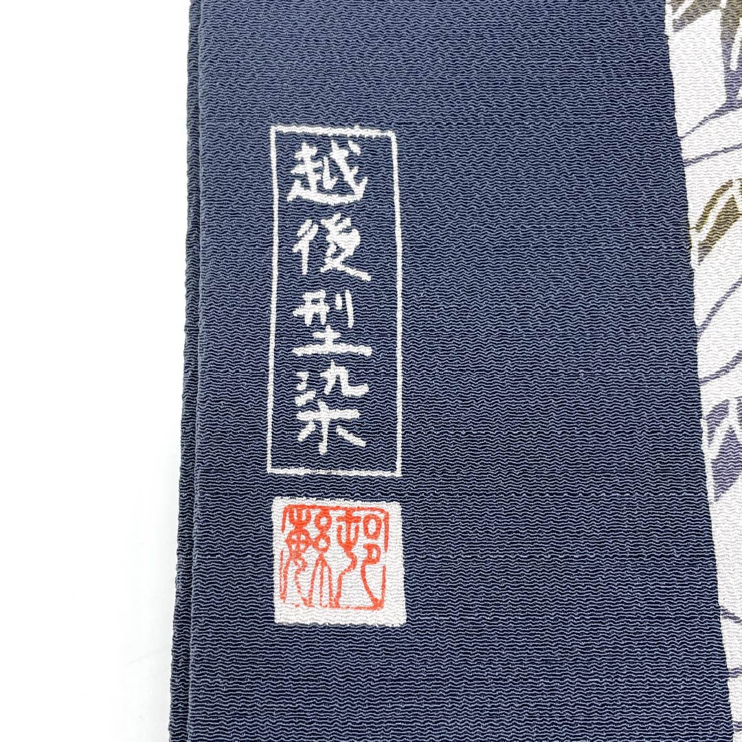 Nagoya obi, genuine silk, A rank, steel color, stencil-dyed, Echigo stencil dyeing, bamboo pattern, length 388cm, partial pattern, casual, gray tones, 1124011173422, open-ended construction