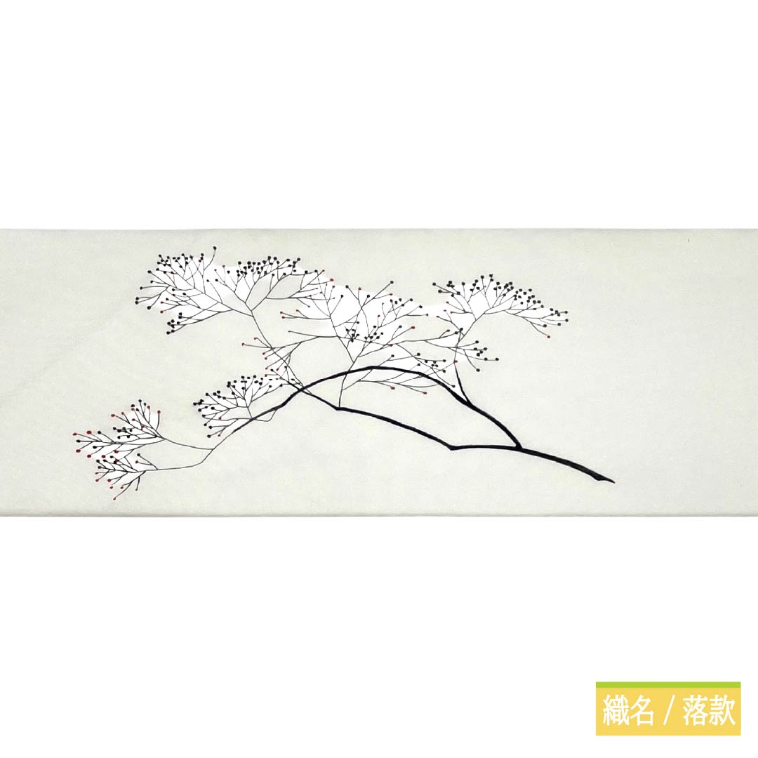 名古屋帯 正絹 Aランク 名古屋仕立て 白色(しろいろ) 塩瀬 木 鳥 帯丈370cm ポイント柄 カジュアル 白系 1124012583311
