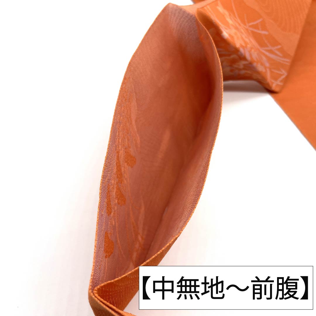 名古屋帯 正絹 Sランク 名古屋仕立て 紅色(べにいろ) 流水 花柄 古典柄 帯丈362cm 全通 カジュアル 橙系 1124013172326