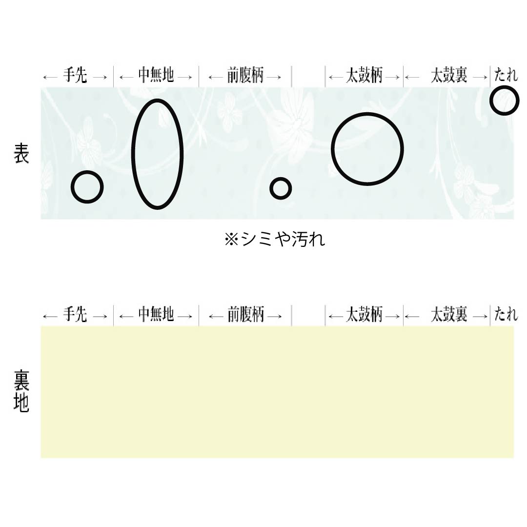 名古屋帯 正絹 Bランク 支子色(くちなしいろ) 染め帯 ちりめん地 抽象花模様 帯丈352cm ポイント柄 カジュアル 黄系 1124011514323 名古屋仕立て