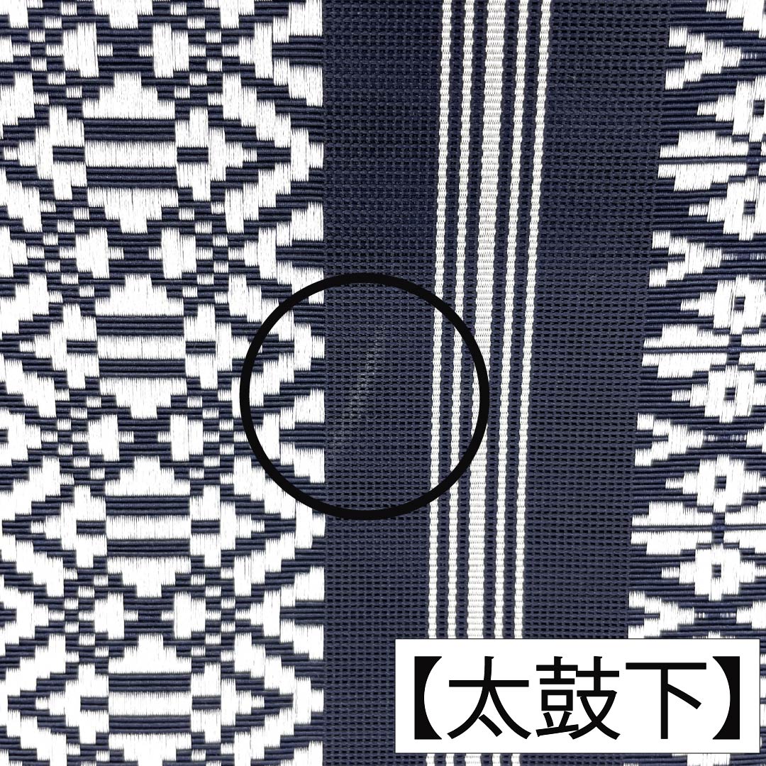 (新品)名古屋帯 正絹 NEWランク 松葉仕立て 濃紺色(のうこんいろ) 夏帯 博多織 献上柄 帯丈384cm 全通 カジュアル 紺系 1124013071418
