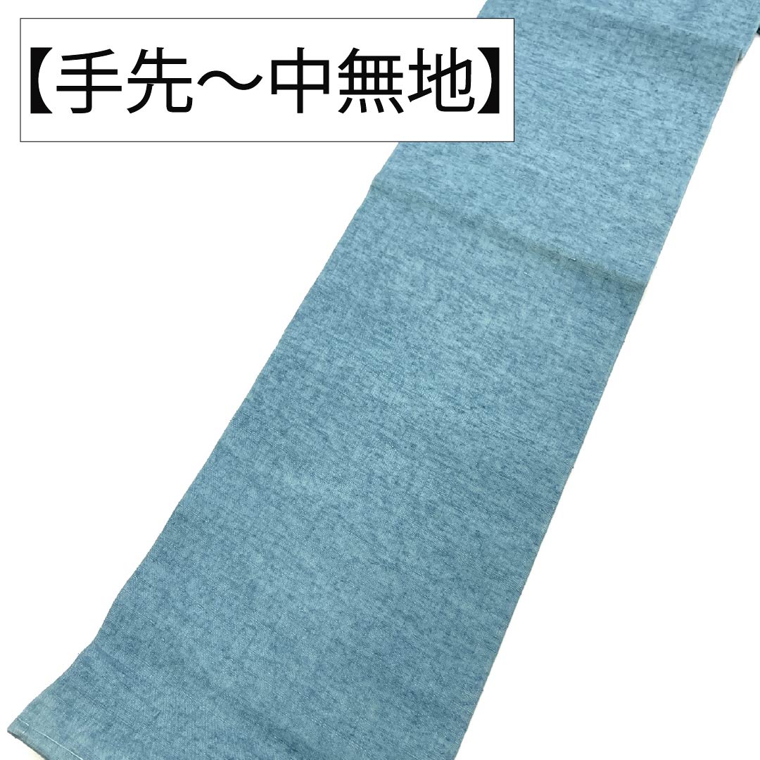 名古屋帯 正絹 Aランク 名古屋仕立て 沈香茶色(とのちゃいろ) 染め帯 オシドリ 紬地 帯丈348cm ポイント柄 カジュアル 青系 1124012203317