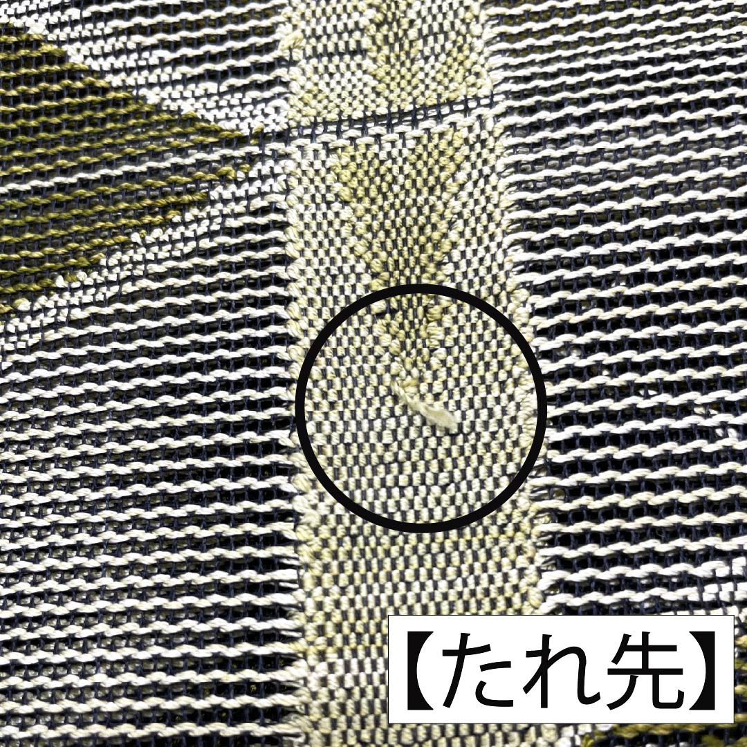 名古屋帯 正絹 Aランク 名古屋仕立て 青白橡色(あおしろつるばみいろ) 夏帯 山路文 ジグザグ 帯丈370cm 六通 カジュアル 緑系 1124012833319