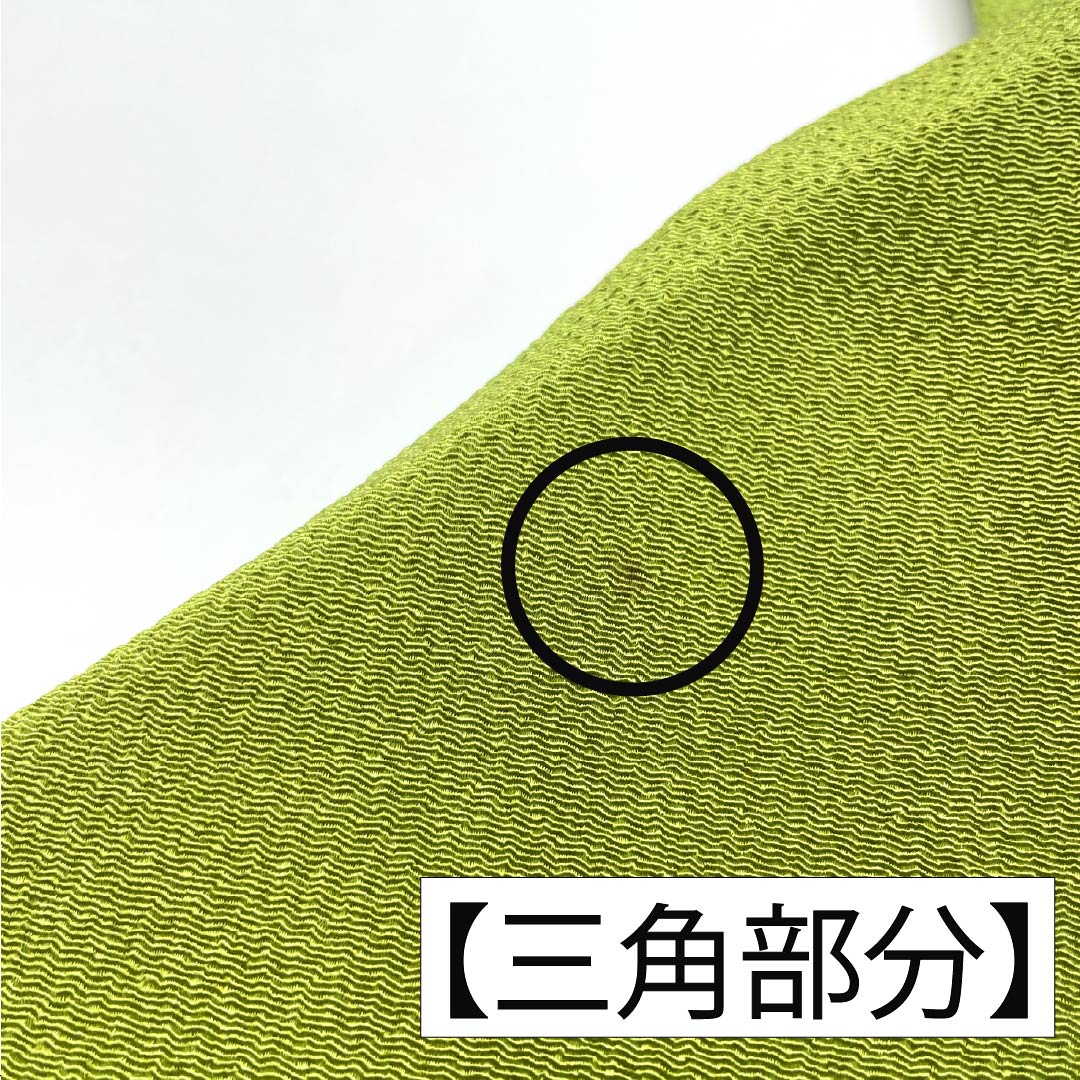 Nagoya obi, genuine silk, Rank A, Nagoya tailoring, koenshoku (light greenish yellow) with katazome, classic patterns, circular classic pattern, obi length 342cm, point pattern, casual, green tones, 1124011933319