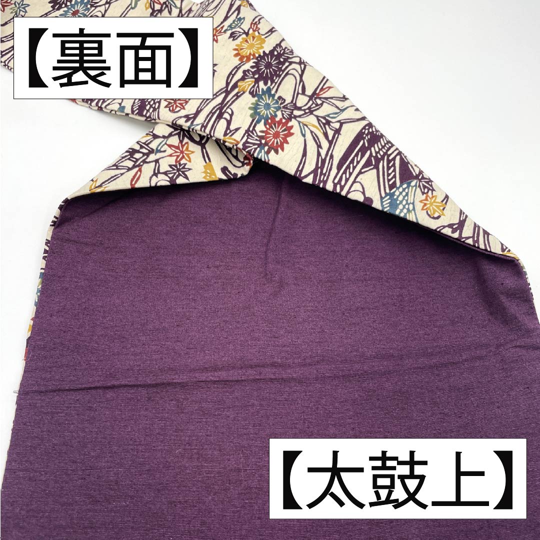 Nagoya obi, genuine silk, Rank A, Nagoya tailoring, Futarishizuka-iro (muted purple), stencil-dyed, Bingata style, plant-dyed, obi length 346cm, Rokutsu (design on six panels), casual, purple family, 1124011793320