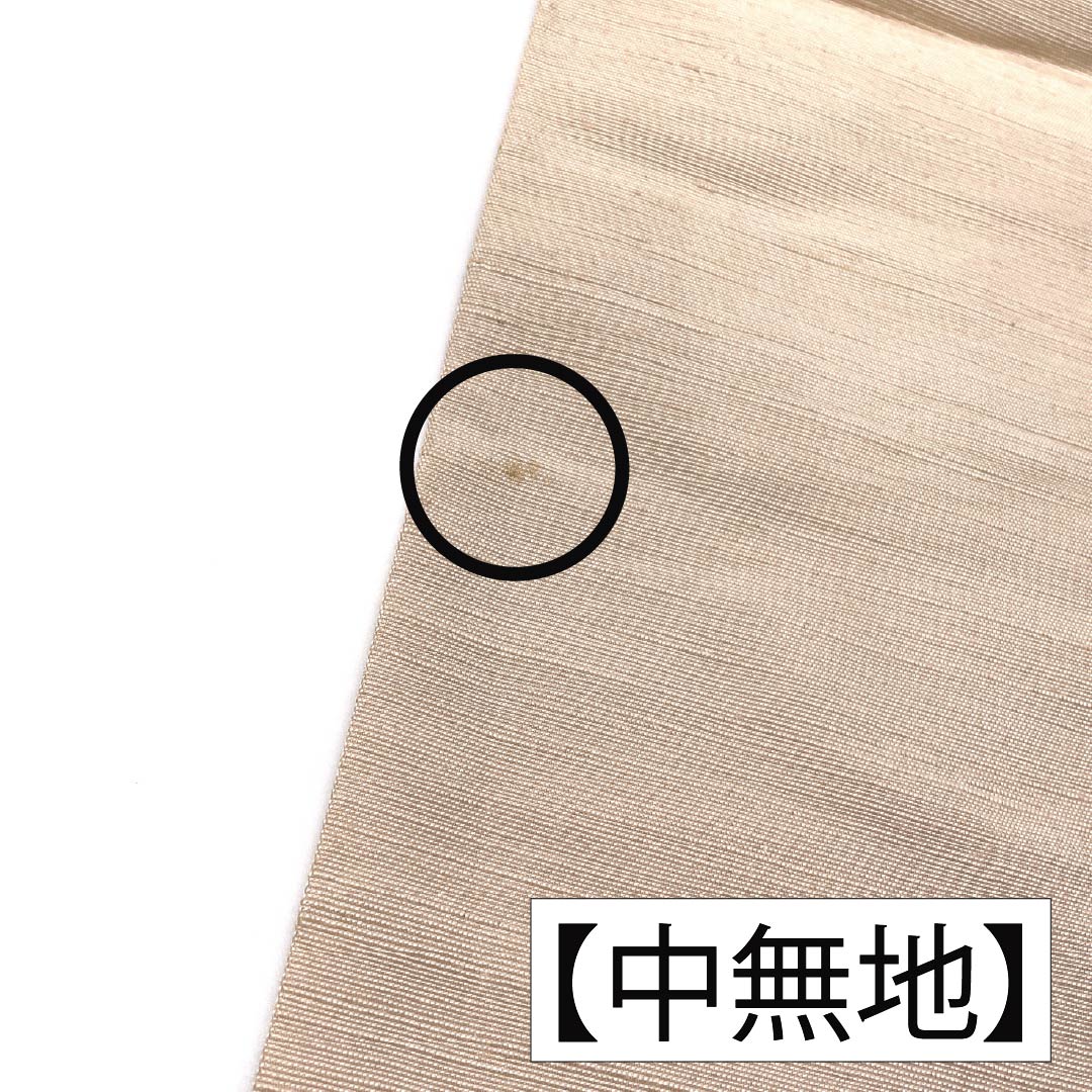 名古屋帯 正絹 Aランク 名古屋仕立て 翁茶色(おきなちゃいろ) 紬地 抽象柄 帯丈350cm ポイント柄 カジュアル ベージュ系 1124012323325