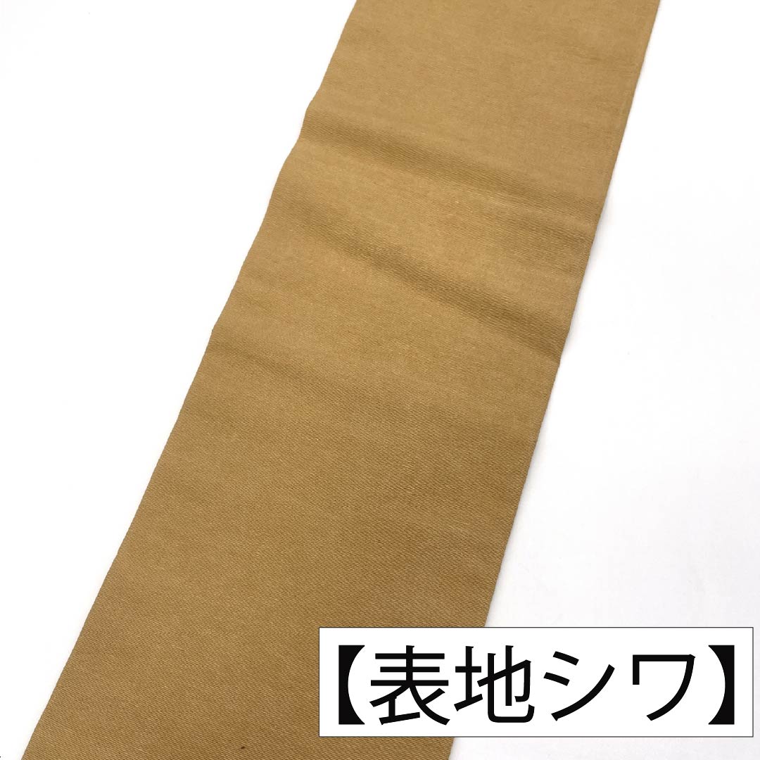 名古屋帯 正絹 Aランク 丁子色(ちょうじいろ) 京紅型 花柄 古典柄 帯丈306cm 六通 カジュアル ベージュ系 1124011133325 名古屋仕立て