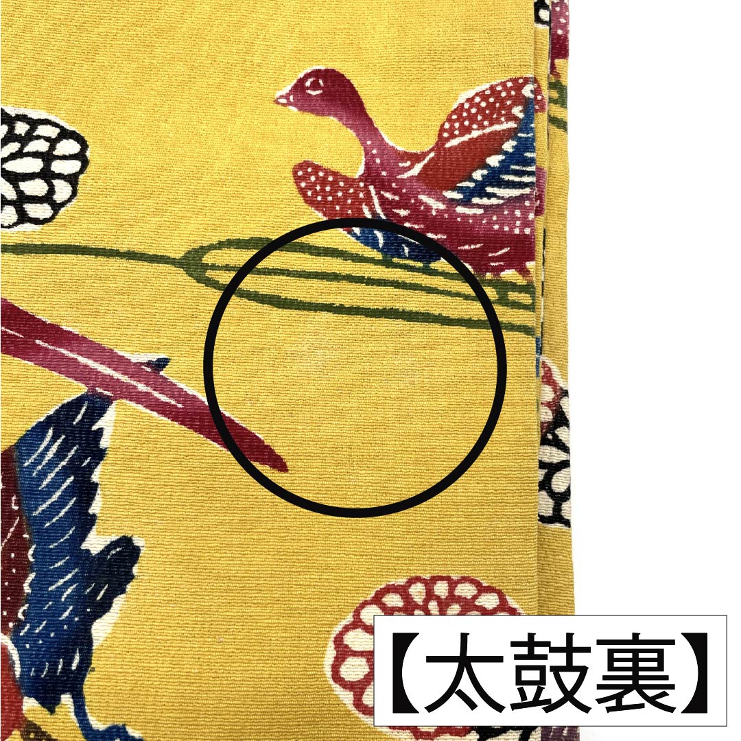 Nagoya obi, genuine silk, Rank A, Nagoya tailoring, deep saffron yellow, Kyo-bingata (Bingata style), bird, obi length 378cm, all-over pattern, casual, yellow tones, 1124011913323