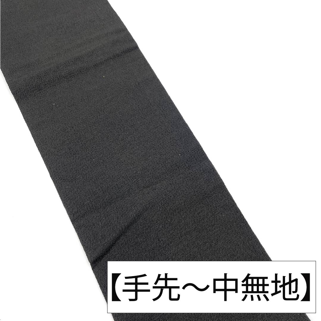 名古屋帯 正絹 Aランク 黒色 型染 松 古典柄 帯丈356cm ポイント柄 カジュアル 黒系 1124011103310 名古屋仕立て