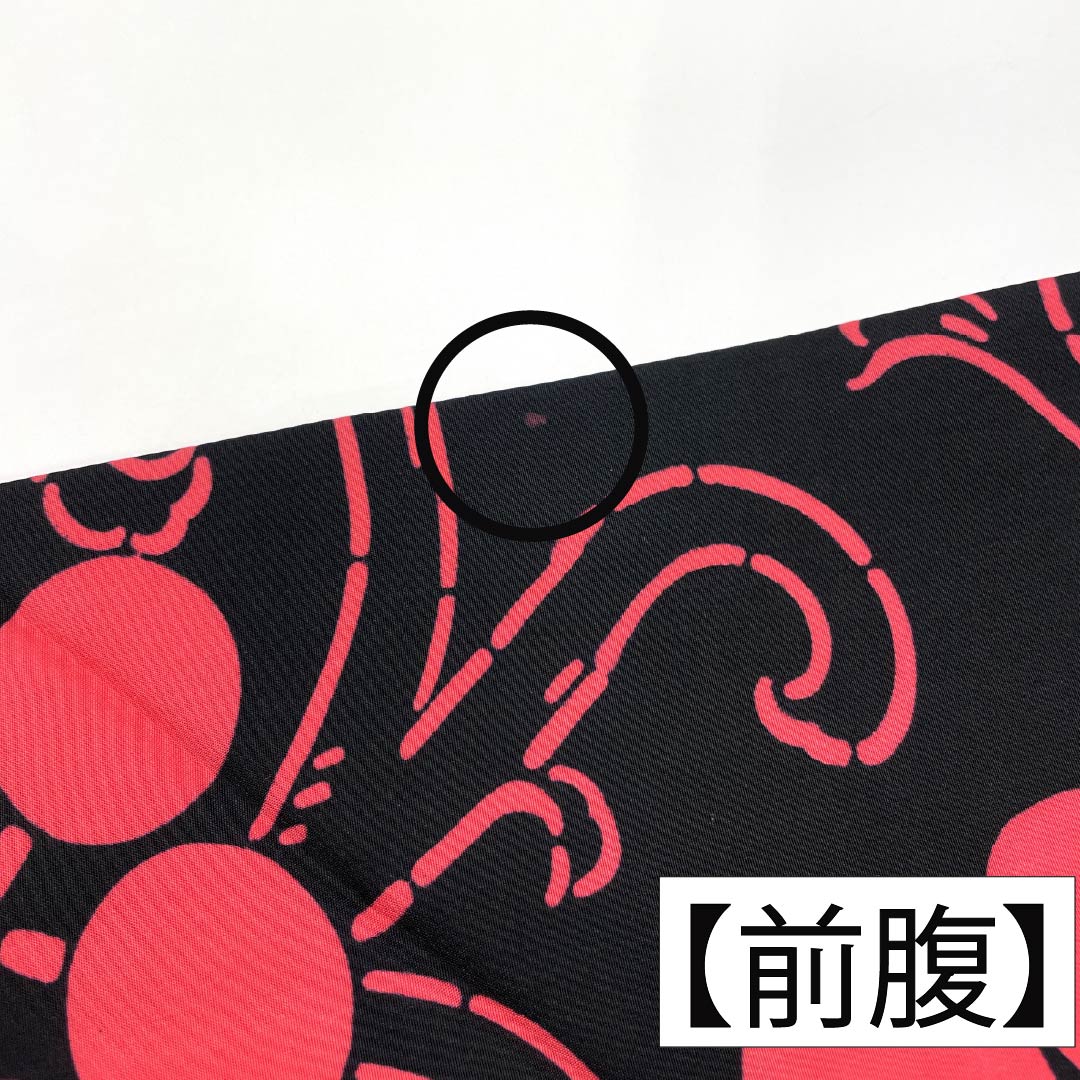 名古屋帯 正絹 Aランク 名古屋仕立て 黒色(くろいろ) 型染 梅鉢 唐草 帯丈335cm 全通 カジュアル 黒系 1124012273310