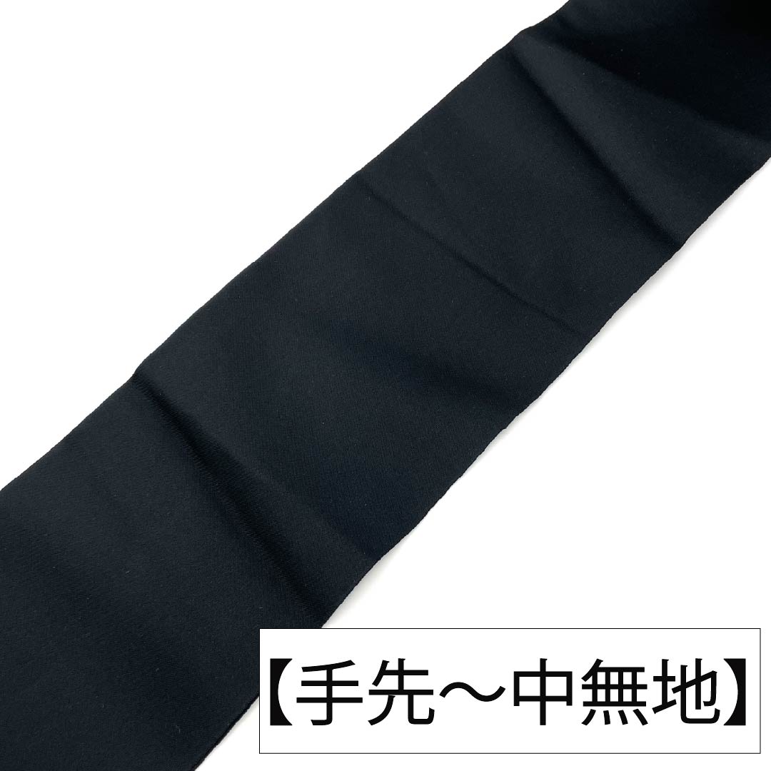 名古屋帯 正絹 Aランク 名古屋仕立て 黒色(くろいろ) 流水 帯丈350cm ポイント柄 カジュアル 黒系 1124012343310