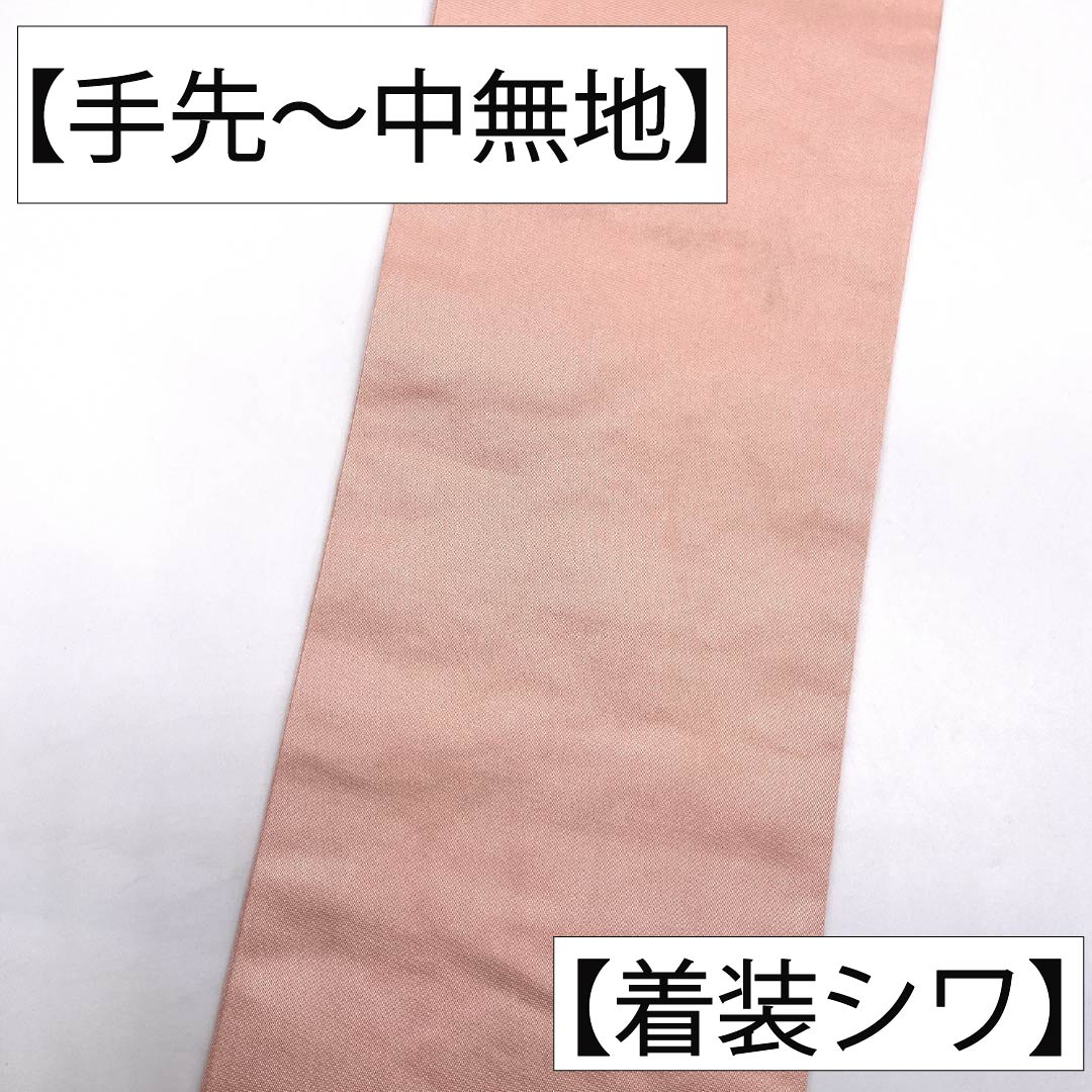 名古屋帯 正絹 Aランク 名古屋仕立て 桜色(さくらいろ) 古典柄 花柄 帯丈361cm ポイント柄 セミフォーマル ピンク系 1124012703313