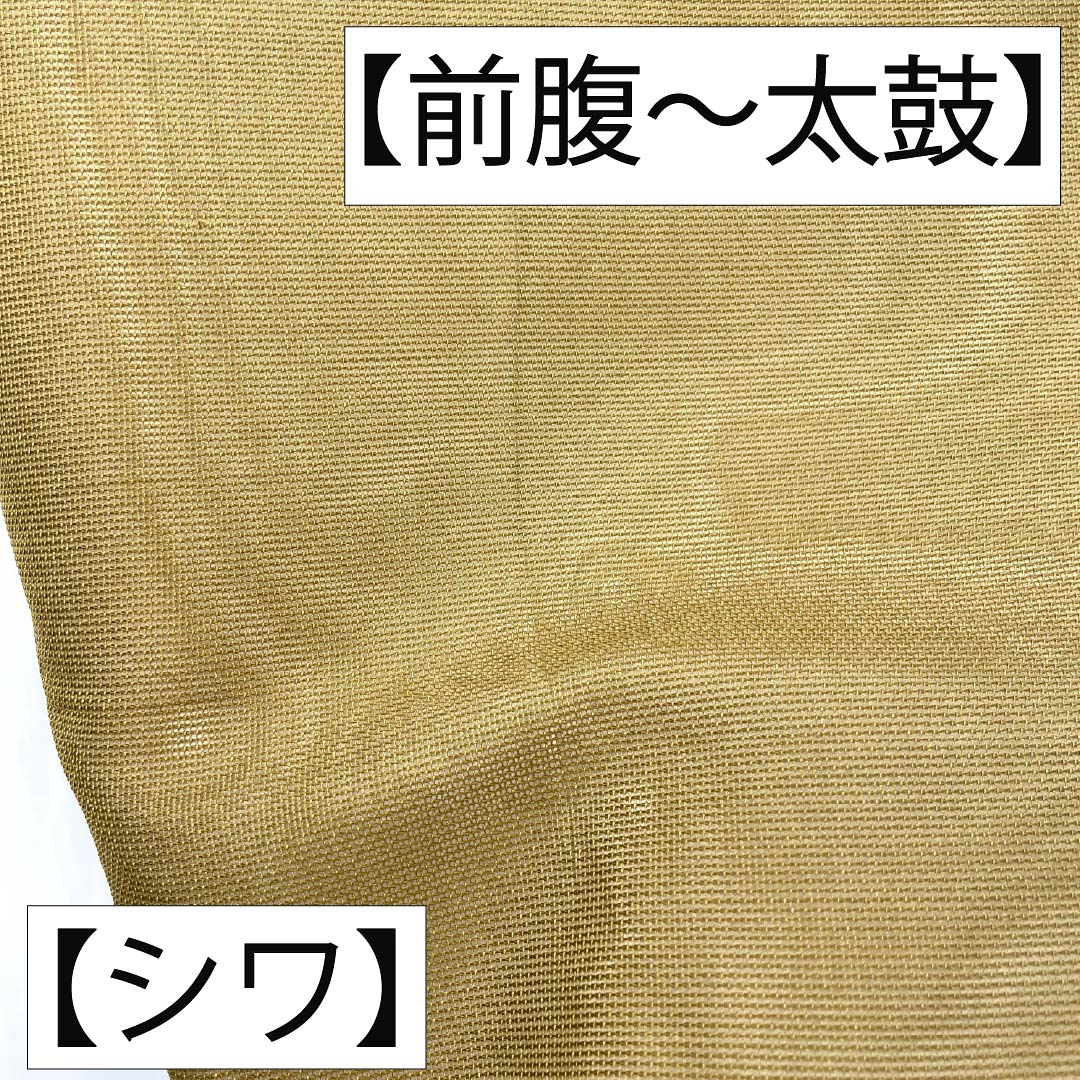 名古屋帯 正絹 Aランク 名古屋仕立て 唐金色(からかねいろ) 夏帯 舟 風景 帯丈357cm ポイント柄 セミフォーマル 茶系 1124012953314