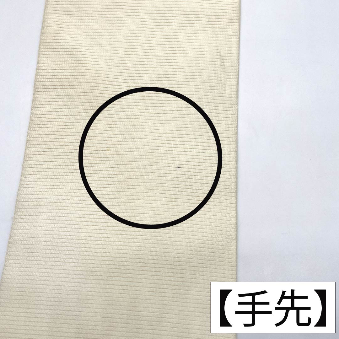 名古屋帯 正絹 Aランク 名古屋仕立て 乳白色(にゅうはくしょく) 夏帯 紐 雲 帯丈354cm ポイント柄 セミフォーマル 白系 1124013003311