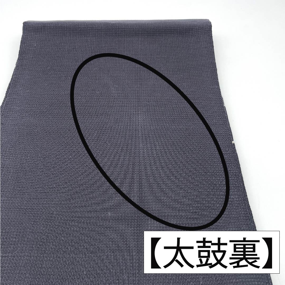 名古屋帯 正絹 Aランク 松葉仕立て 黝色(ゆうしょく) 綴れ織 爪綴れ 井筒屋瀬平 帯丈390cm ポイント柄 セミフォーマル グレー系 1124011993422