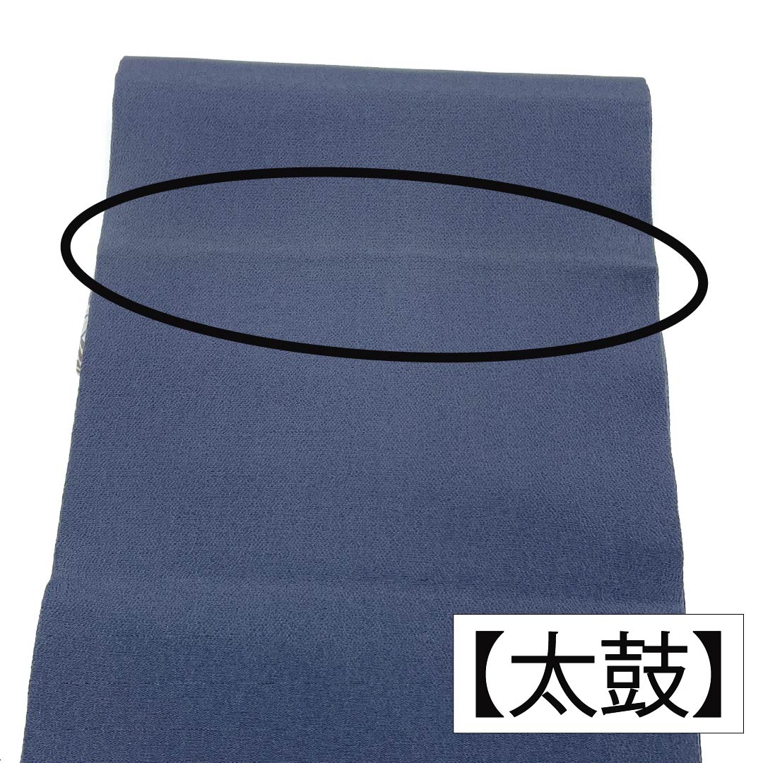 Nagoya obi, genuine silk, A rank, steel color, stencil-dyed, Echigo stencil dyeing, bamboo pattern, length 388cm, partial pattern, casual, gray tones, 1124011173422, open-ended construction