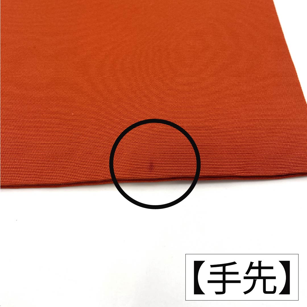 Nagoya obi, genuine silk, A rank, Nagoya tailoring, deep autumn leaf color, dyed obi, Shioze, abstract floral pattern, obi length 352cm, partial pattern, semi-formal, vermilion family, 1124011863316