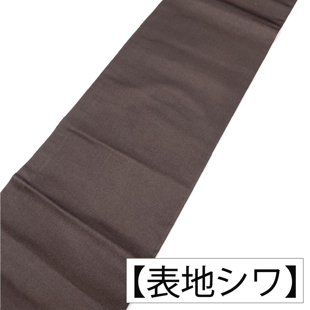 Nagoya obi, genuine silk, Rank A, Kenbo-iro (dark grayish brown), horizontal stripes, classical pattern, obi length 365cm, rokkutsu, semi-formal, brown family, 1124011203314, Nagoya tailoring