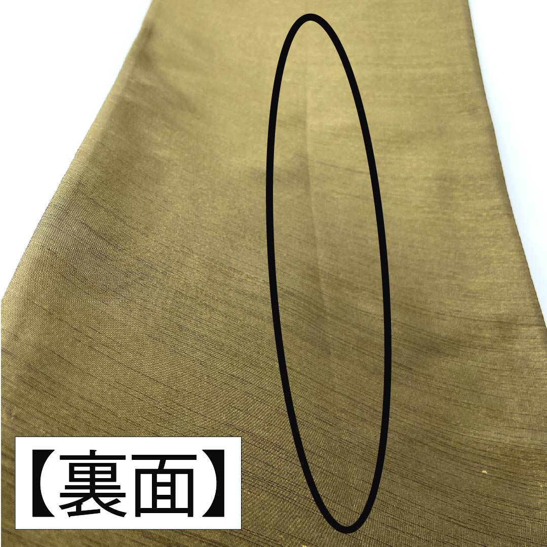 A-Rank Silk Fukuro Obi, Colored Kasane, Nishijin Woven, Authentic Mud-Dyed Fukuro Obi, Cloud Pattern, 430cm Long, Six-Ply, Casual, Gradient Pattern, Item Number: 1123015853399