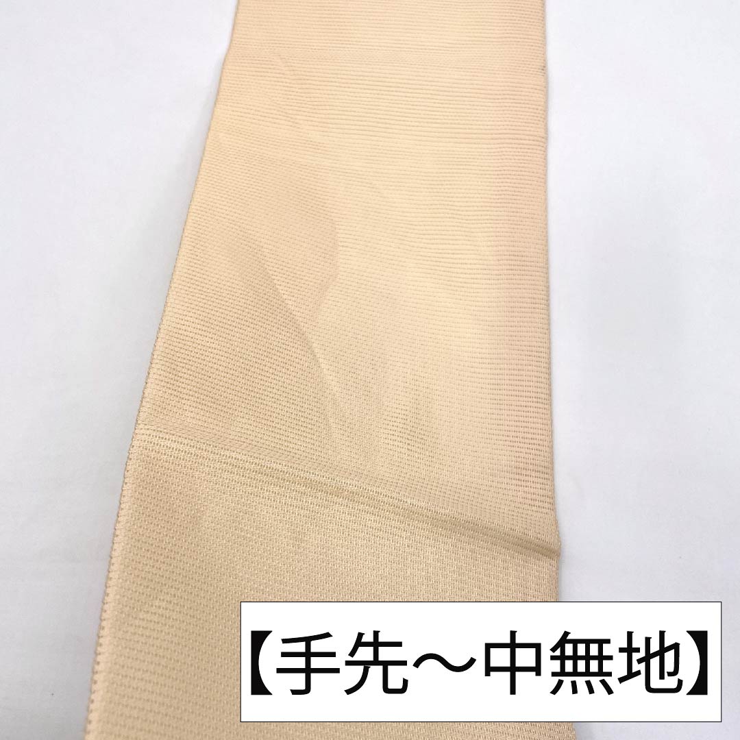 名古屋帯 正絹 Aランク 薄肉色(うすにくいろ) 夏帯 洋花 花柄 帯丈349cm ポイント柄 セミフォーマル クリーム系 1124011403315 名古屋仕立て