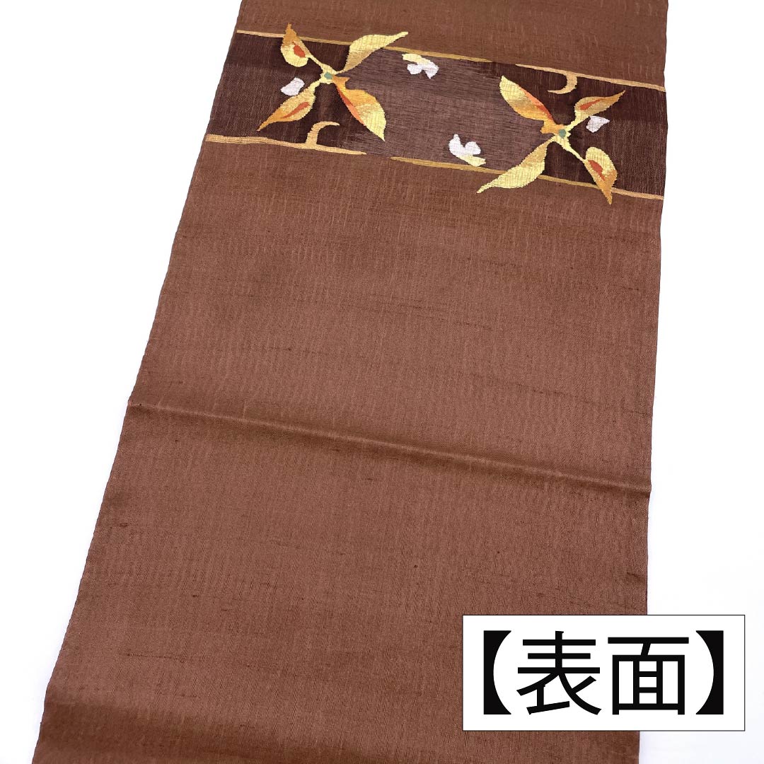 Nagoya obi, genuine silk, Rank A, rust color, abstract pattern, obi length 371cm, partial pattern, casual, brown tones, 1124011343314, Matsuba-style tailoring