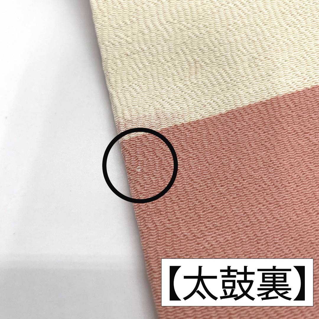 Nagoya obi, genuine silk, A rank, milky white, Kyo-bingata, dawn pink, floral pattern, obi length 345cm, rokkutsu, casual, white, 1124011073311, Nagoya tailoring