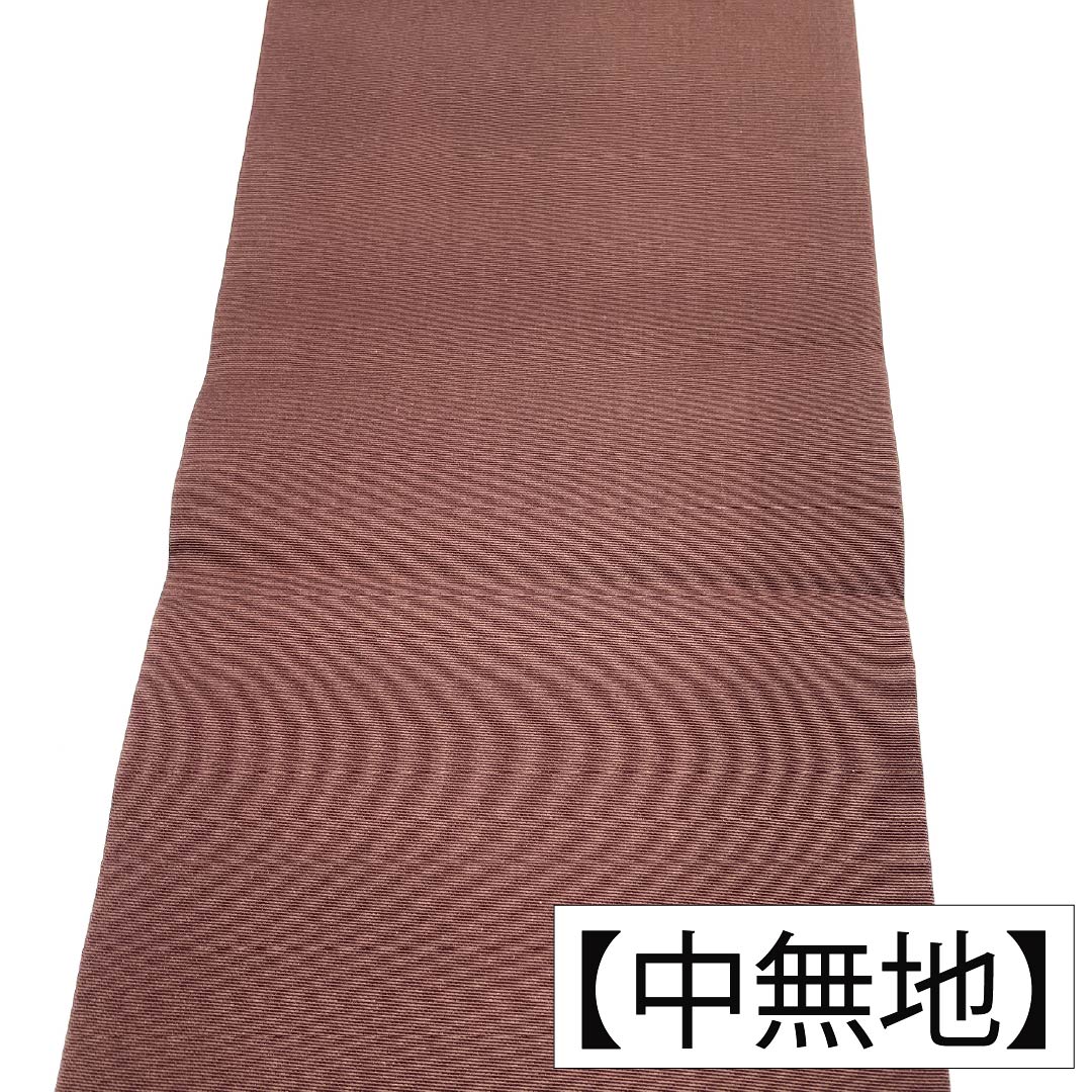 Nagoya obi, genuine silk, Rank A, Nagoya tailoring, Kurokoubai (dark plum) dyed obi, Shioze, Sarasa, Obi length 379cm, point pattern, semi-formal, brown family, 1124012073314