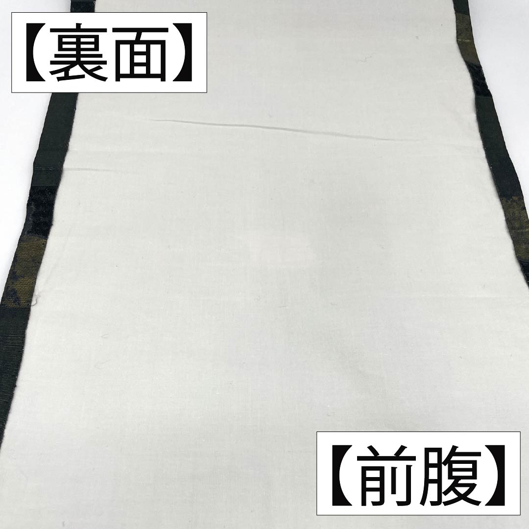 Nagoya obi, genuine silk, A rank, Matsuba-shitate, Tetsunezumi-iro (dark gray), Kinryosoka-mon, Tanaka Fumiko, floral pattern, obi length 358cm, rokkutsu, semi-formal, gray系, 1124011583322