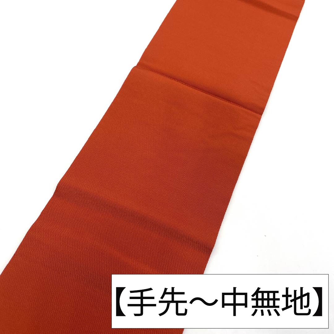 Nagoya obi, genuine silk, A rank, Nagoya tailoring, deep autumn leaf color, dyed obi, Shioze, abstract floral pattern, obi length 352cm, partial pattern, semi-formal, vermilion family, 1124011863316