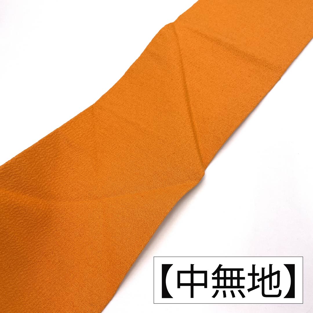 Nagoya obi, genuine silk, Rank A, orange, stencil-dyed, chirimen fabric, classic pattern, obi length 350cm, partial pattern, casual, orange-toned, 1124011483326, Nagoya style tailoring