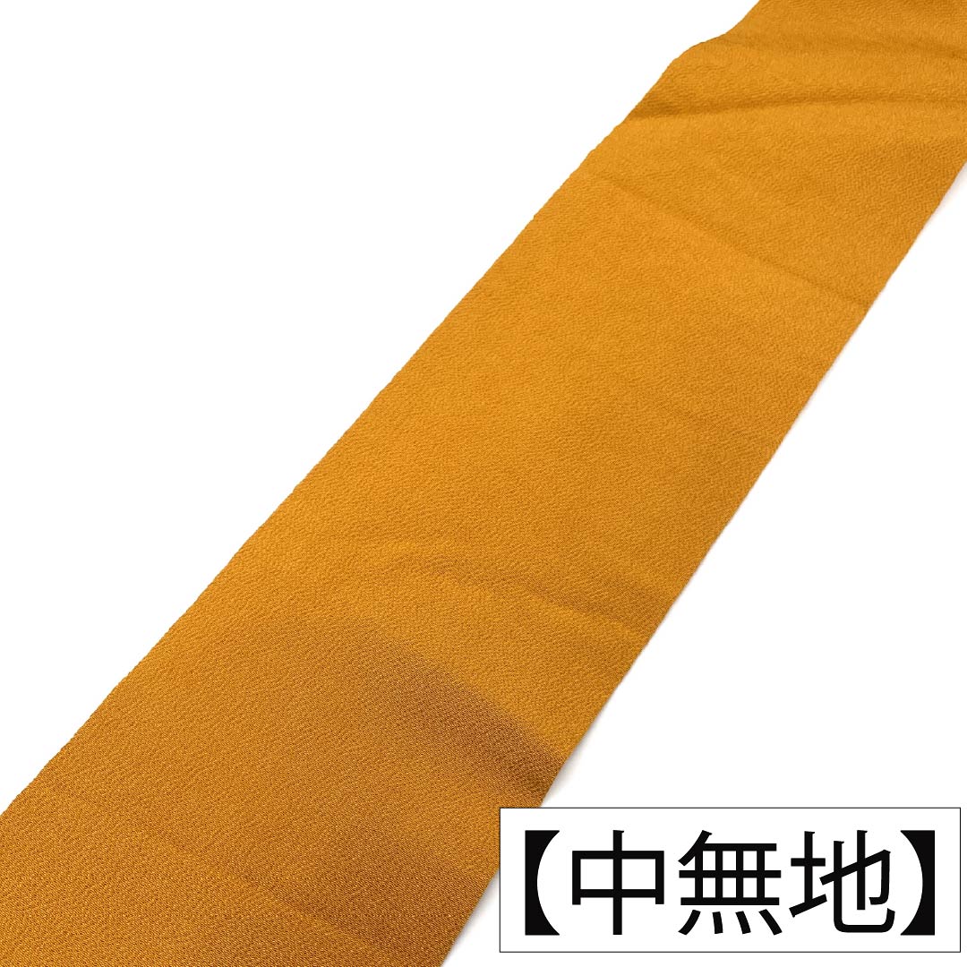 名古屋帯 正絹 Aランク 濃朽葉色(こいくちばいろ) 型染 ちりめん地 帯丈350cm ポイント柄 カジュアル 橙系 1124011523326 名古屋仕立て