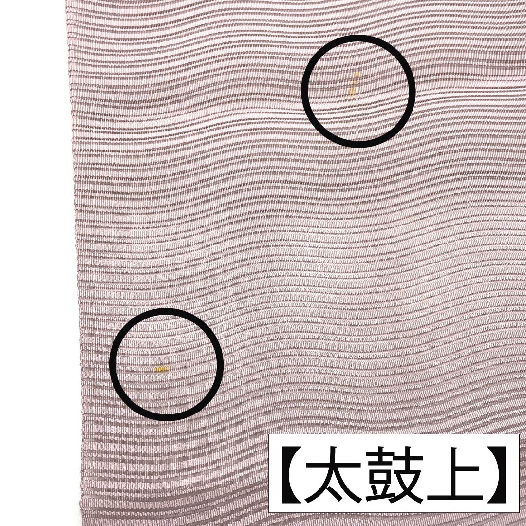 名古屋帯 正絹 Aランク 松葉仕立て 薄梅鼠色(うすうめねずいろ) 夏帯 変わり絽 無地 帯丈358cm 全通 カジュアル ピンク系 1124013053313