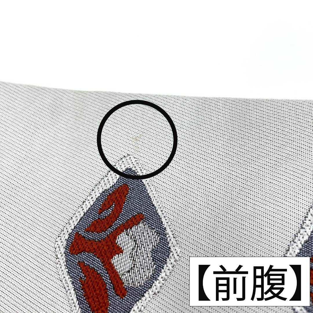 名古屋帯 正絹 Aランク 名古屋仕立て 銀白色(ぎんぱくしょく) 抽象柄 帯丈350cm 六通 セミフォーマル グレー系 1124012443322