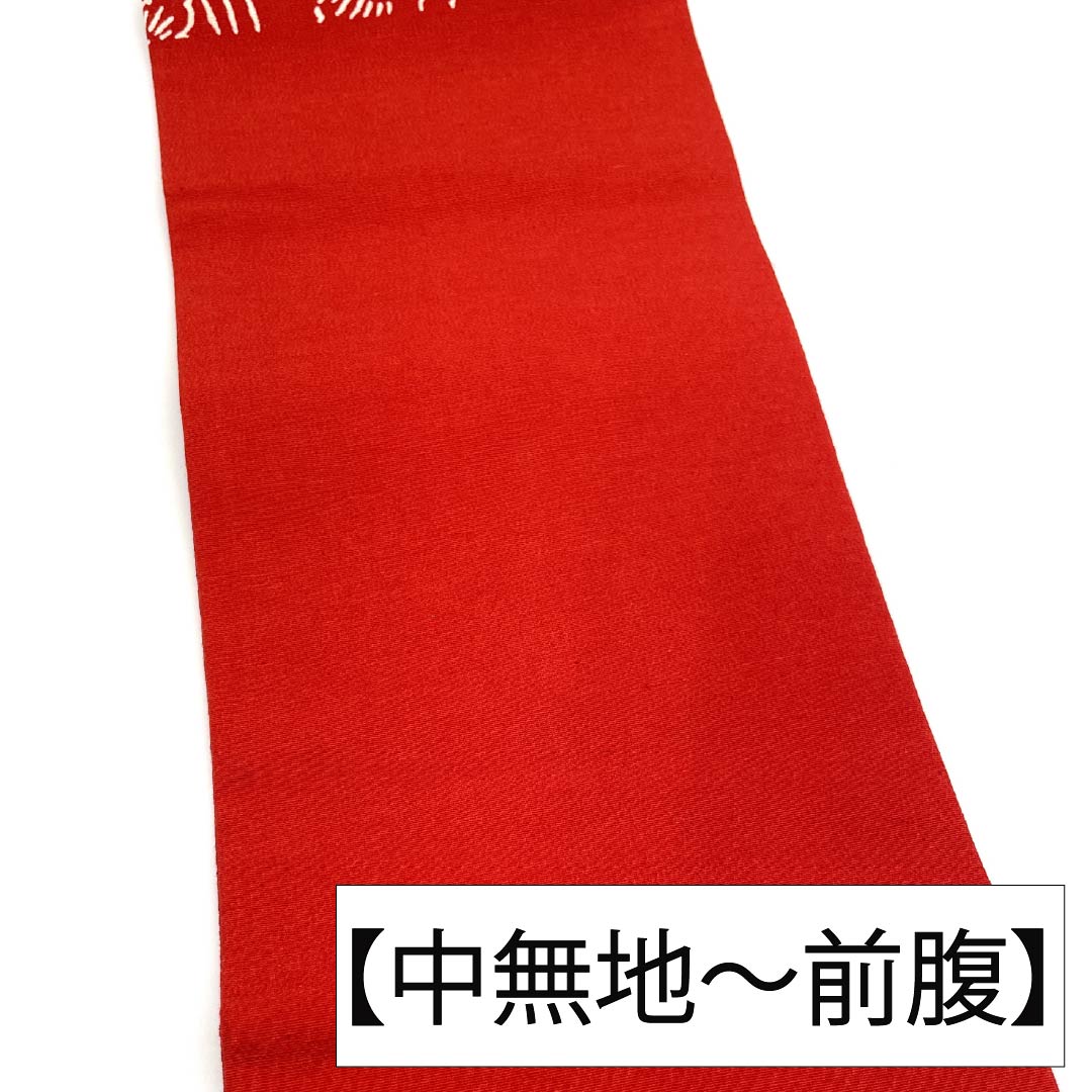 Nagoya Obi, Pure Silk, A Rank, Turkish Red, Stenciled, Classic Pattern, Flower Wreath, Obi Length 367cm, Rokutsu, Casual, Red Tones, 1124011423312, Nagoya Tailoring