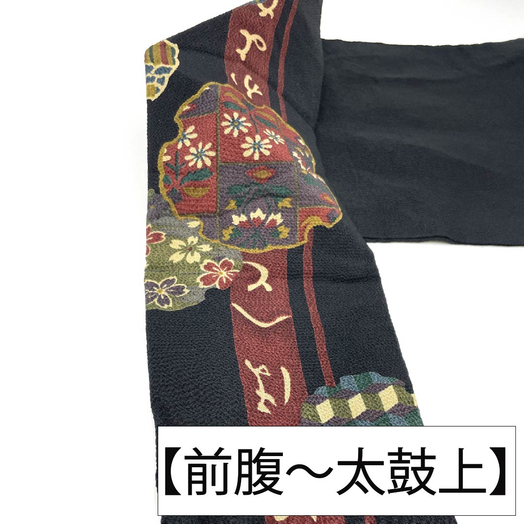名古屋帯 正絹 Aランク 名古屋仕立て 黒色(くろいろ) ちりめん地 染帯 古典柄 帯丈386cm 全通 カジュアル 黒系 1124011663410