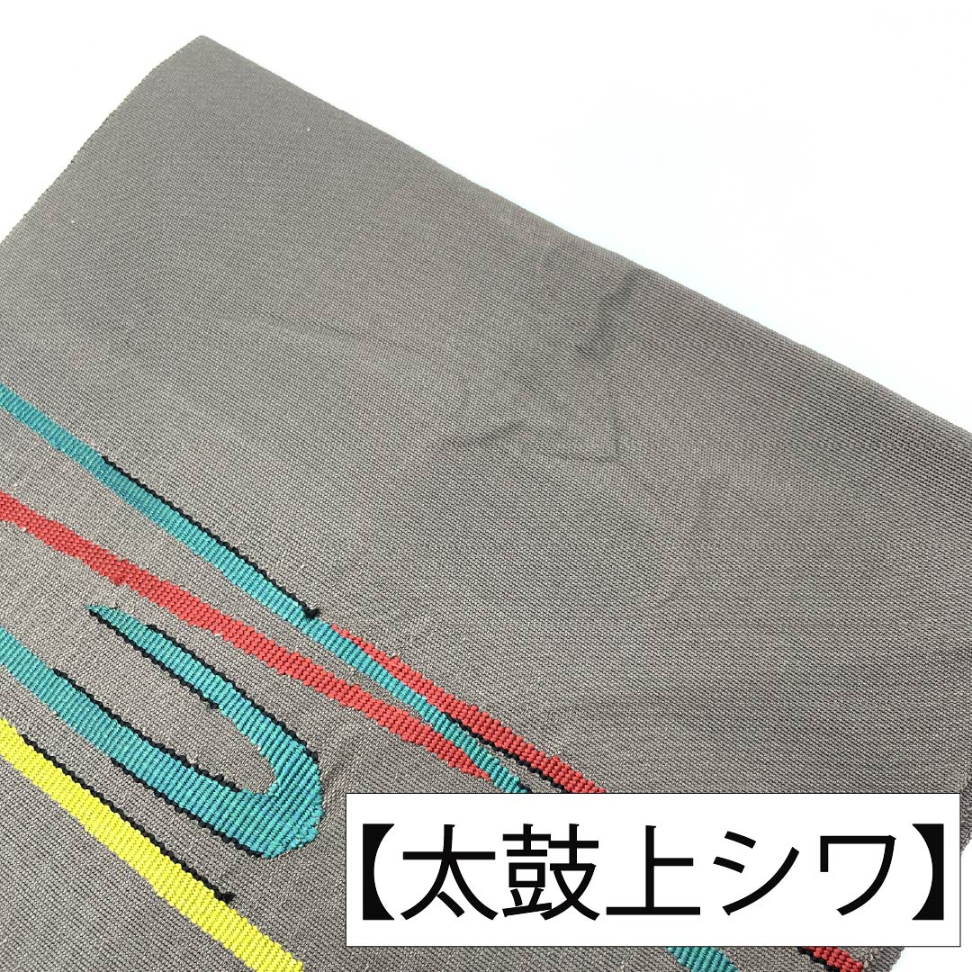Nagoya Obi, genuine silk, A rank, Nagoya tailoring, geometric pattern, obi length 356cm, partial pattern, casual, gray-based, 1124012503322