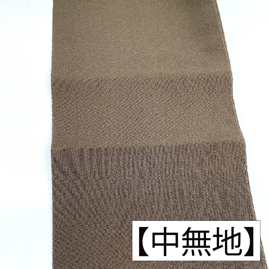 名古屋帯 正絹 Aランク 涅色(くりいろ) 型染 ちりめん地 古典柄 帯丈370cm ポイント柄 カジュアル 茶系 1124011473314 名古屋仕立て