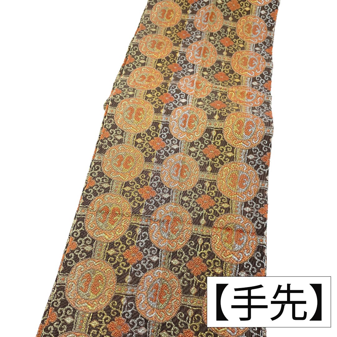 名古屋帯 正絹 Aランク 松葉仕立て 鳶色(とびいろ) 古典柄 帯丈340cm 全通 セミフォーマル 茶系 1124012213314