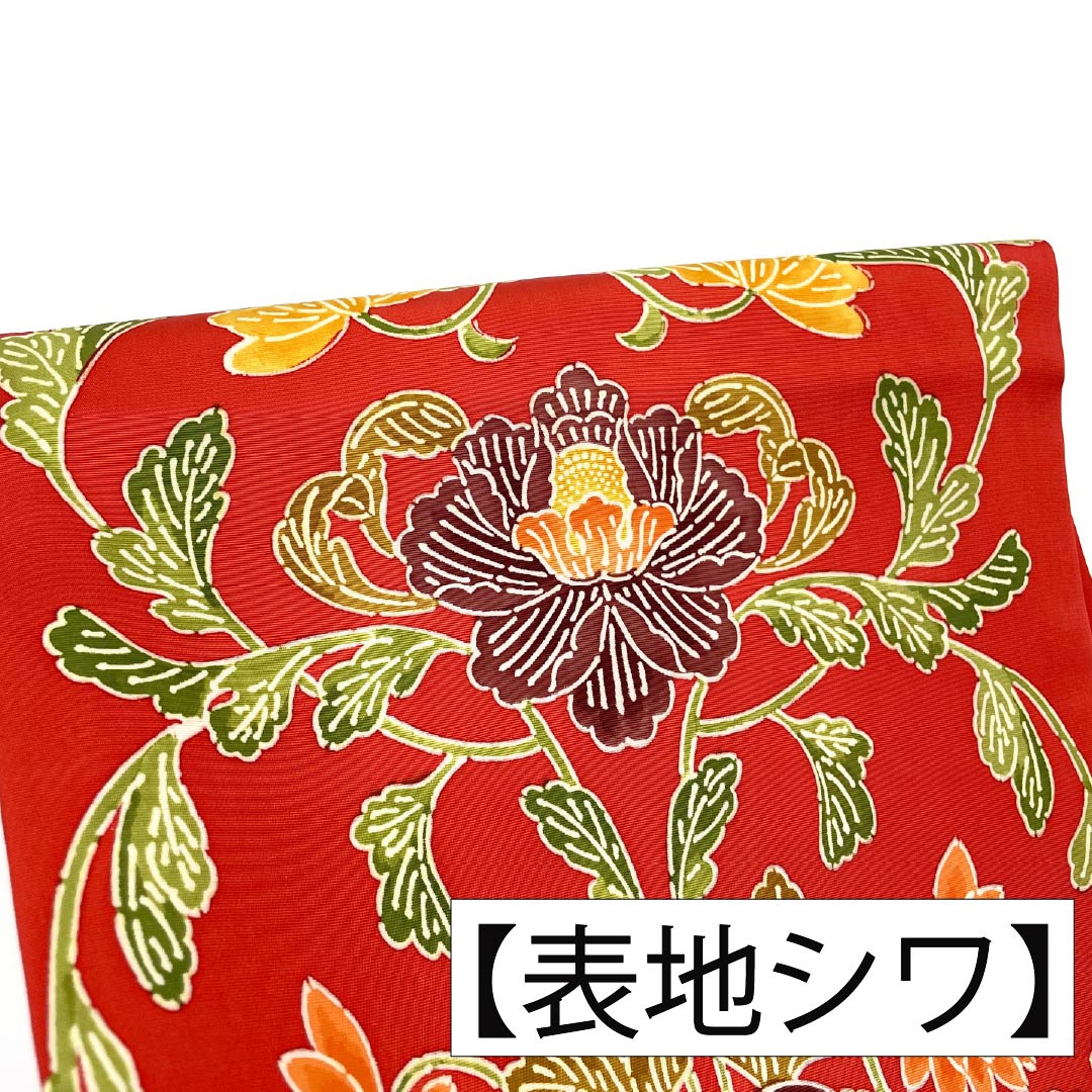 Nagoya Obi, Pure Silk, Rank A, Akabeni-iro (Crimson Red), Kyo-Bingata, Floral Pattern, Obi Length 346cm, Zentsu, Casual, Red Tones, 1124011163312, Nagoya Tailored