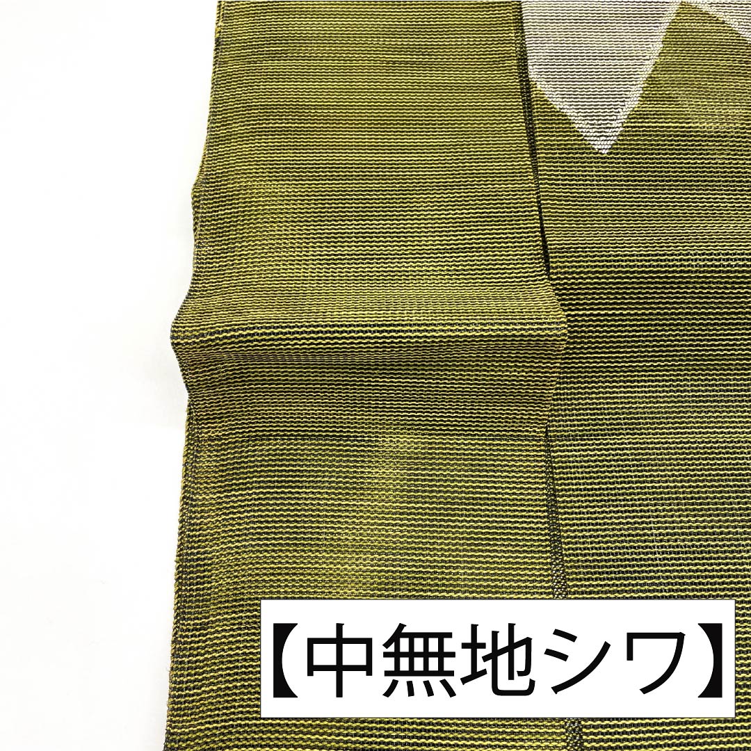 名古屋帯 正絹 Aランク 名古屋仕立て 青白橡色(あおしろつるばみいろ) 夏帯 山路文 ジグザグ 帯丈370cm 六通 カジュアル 緑系 1124012833319