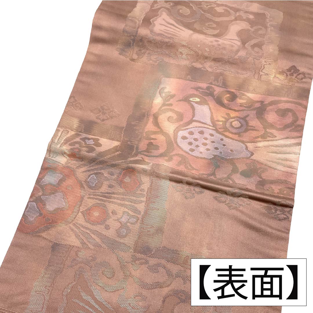 Nagoya Obi Silk A Rank Fushi-iro (Brownish Gray) Abstract Bird Pattern Obi Length 352cm Rokutsu Semi-Formal Brown 1124011353314 Nagoya-Style Finish