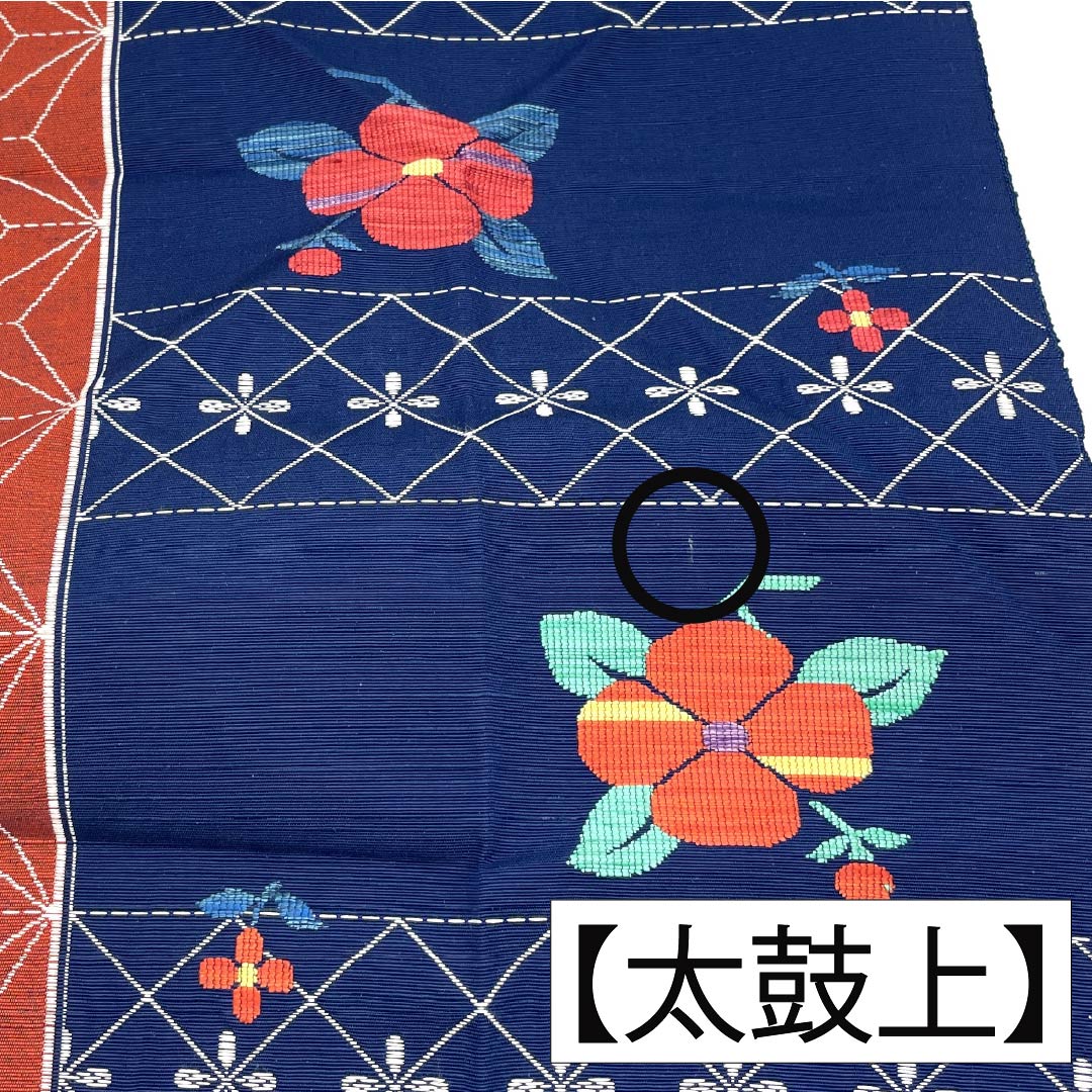名古屋帯 正絹 Aランク 松葉仕立て 韓藍色(からあいいろ) 花柄 レトロ 麻の葉 帯丈363cm 六通 カジュアル 紺系 1124011843318