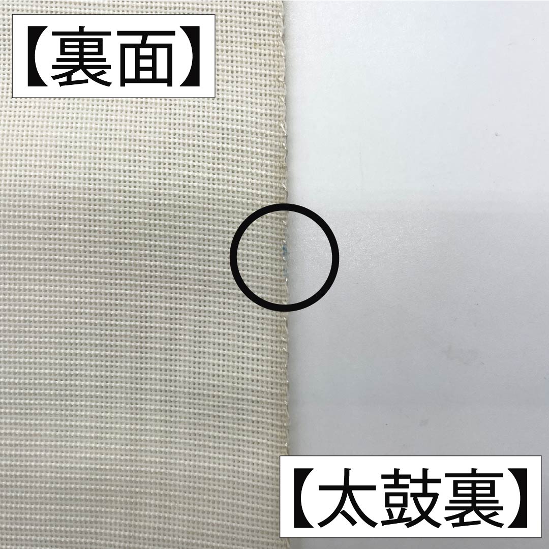 名古屋帯 正絹 Aランク 松葉仕立て 乳白色(にゅうはくしょく) 抽象植物模様 夏帯 長尺 帯丈380cm ポイント柄 セミフォーマル 白系 1124013133411
