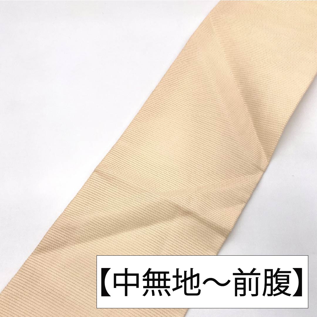 名古屋帯 正絹 Aランク 薄肉色(うすにくいろ) 夏帯 洋花 花柄 帯丈349cm ポイント柄 セミフォーマル クリーム系 1124011403315 名古屋仕立て
