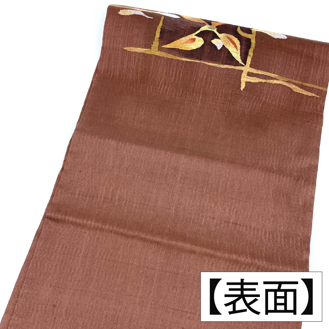 Nagoya obi, genuine silk, Rank A, rust color, abstract pattern, obi length 371cm, partial pattern, casual, brown tones, 1124011343314, Matsuba-style tailoring